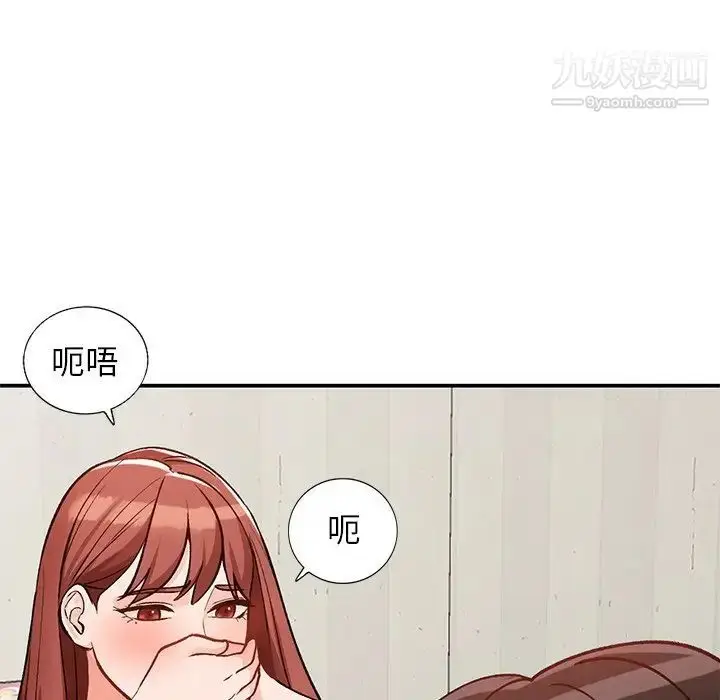 漫画《小镇上的女人们》第25话第79张图
