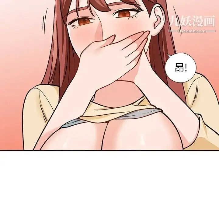 漫画《小镇上的女人们》第25话第89张图