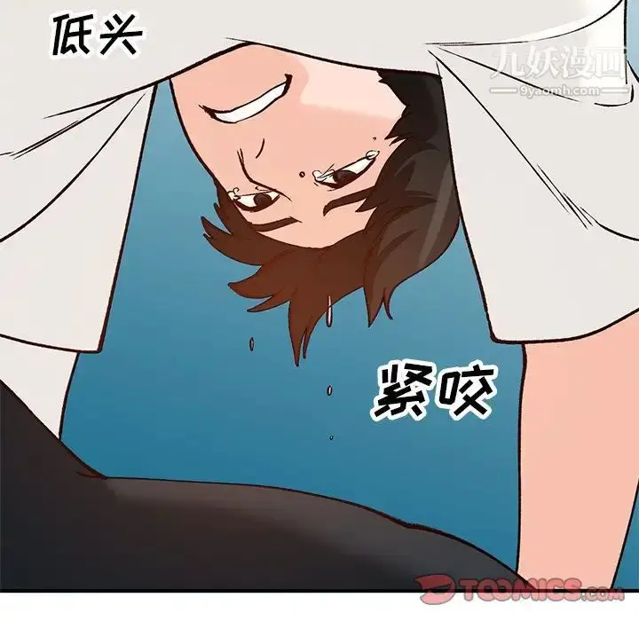 漫画《小镇上的女人们》第25话第9张图