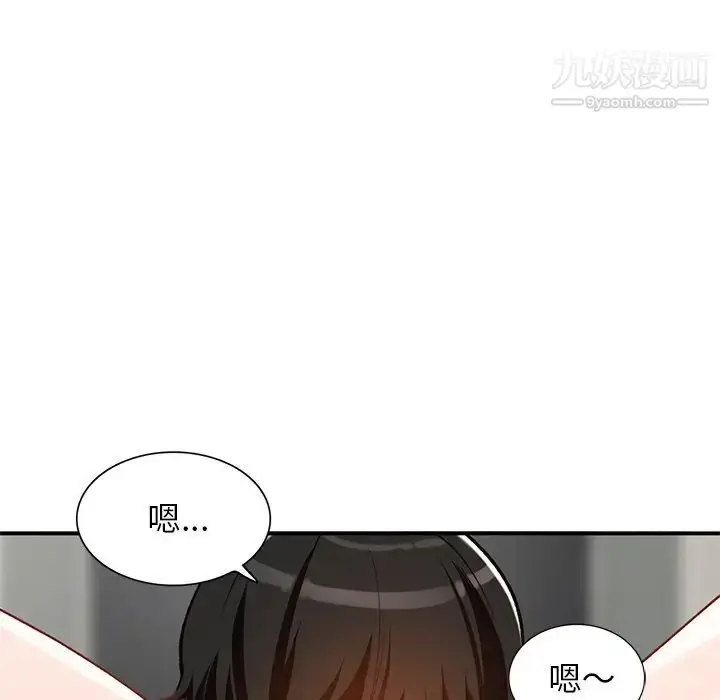 漫画《小镇上的女人们》第25话第90张图
