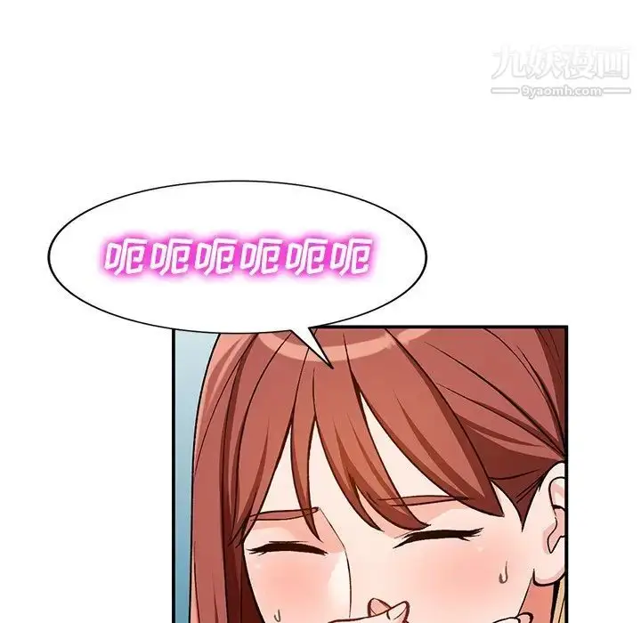 漫画《小镇上的女人们》第25话第92张图