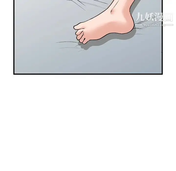 漫画《小镇上的女人们》第21话第101张图