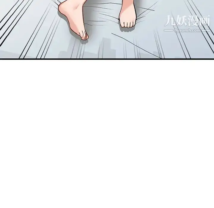 漫画《小镇上的女人们》第21话第106张图