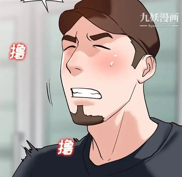 漫画《小镇上的女人们》第21话第121张图