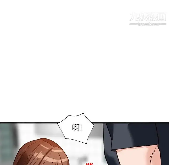 漫画《小镇上的女人们》第21话第125张图
