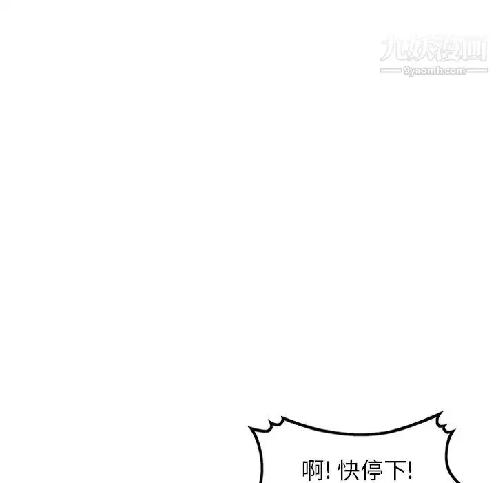 漫画《小镇上的女人们》第21话第127张图