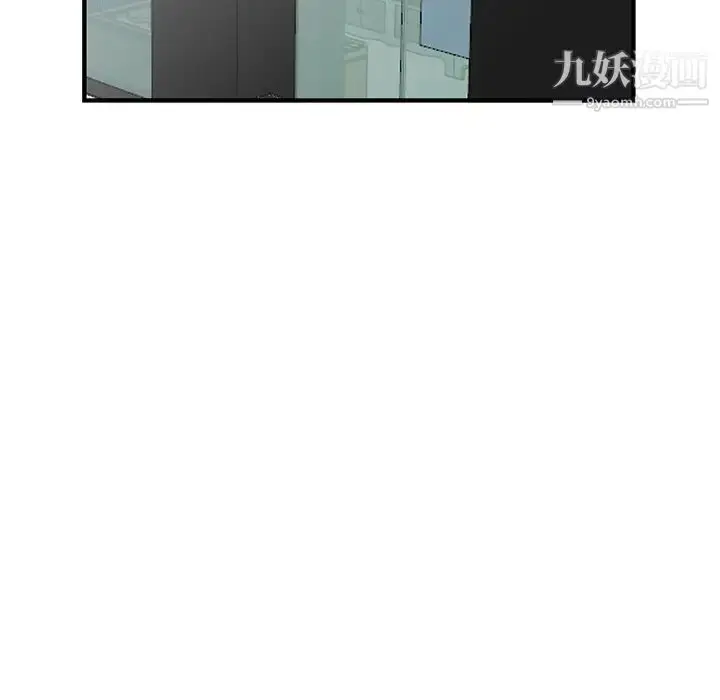 漫画《小镇上的女人们》第21话第133张图