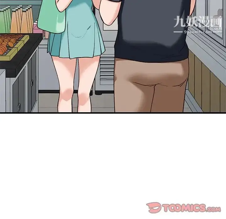 漫画《小镇上的女人们》第21话第135张图