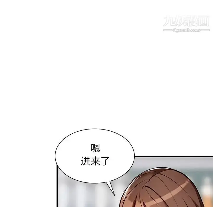 漫画《小镇上的女人们》第21话第136张图