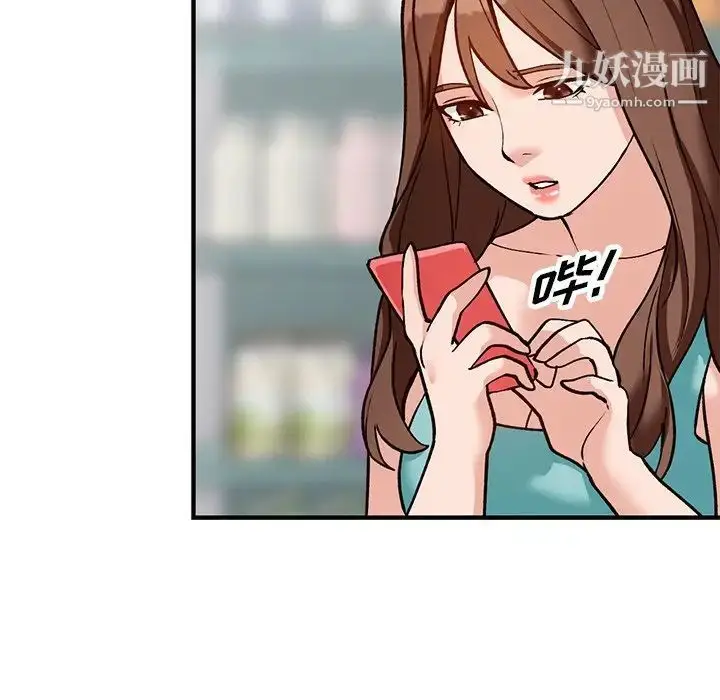 漫画《小镇上的女人们》第21话第137张图