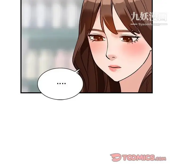 漫画《小镇上的女人们》第21话第141张图
