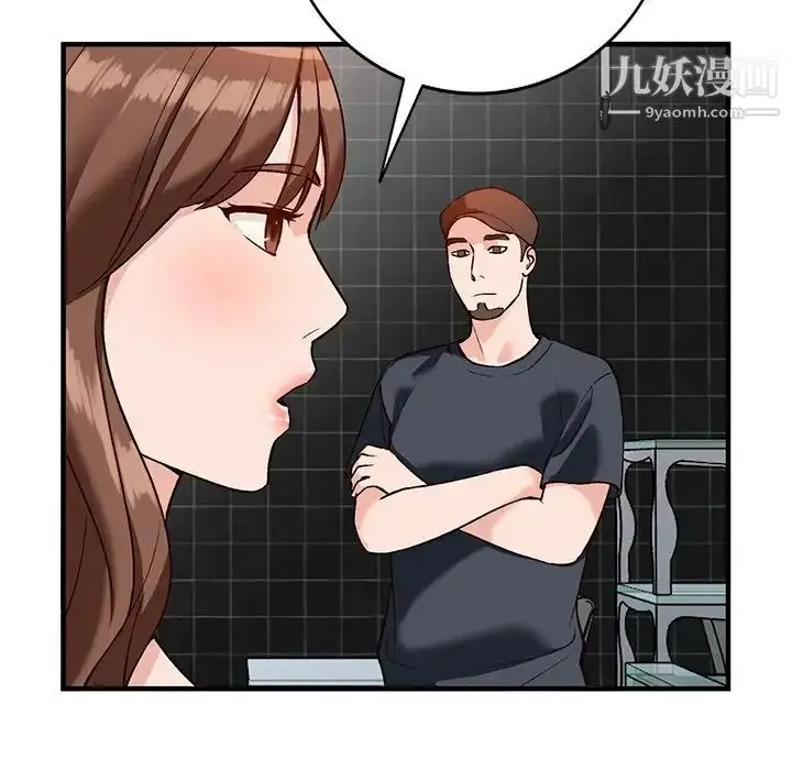 漫画《小镇上的女人们》第21话第145张图