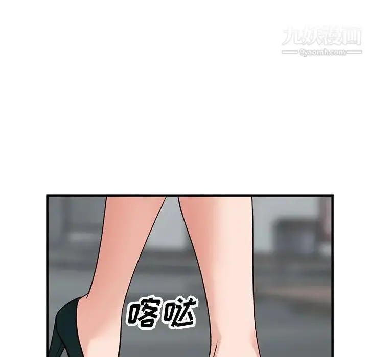 漫画《小镇上的女人们》第21话第149张图