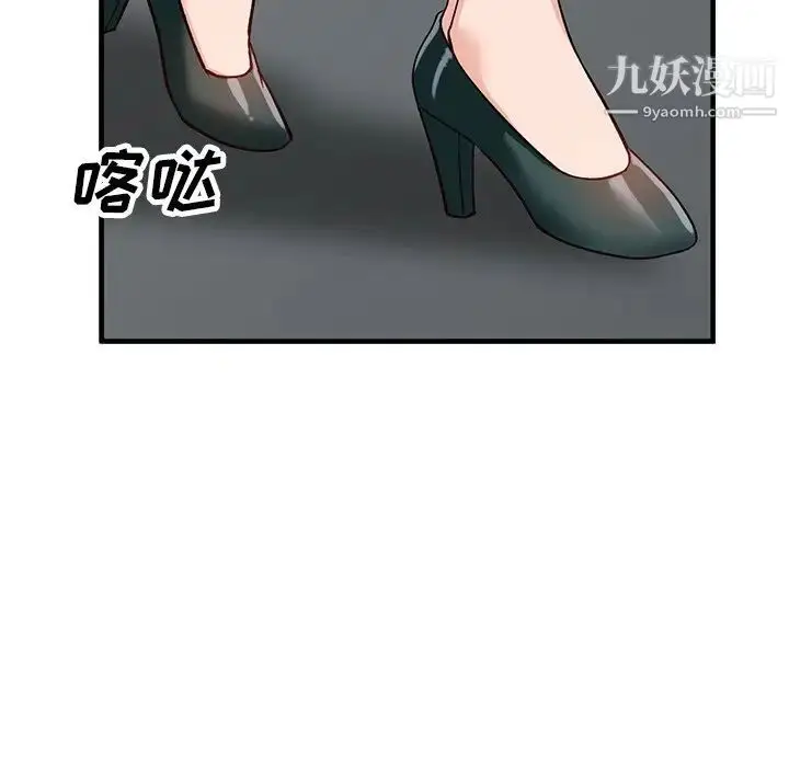 漫画《小镇上的女人们》第21话第150张图