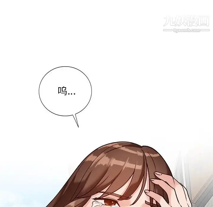 漫画《小镇上的女人们》第21话第151张图