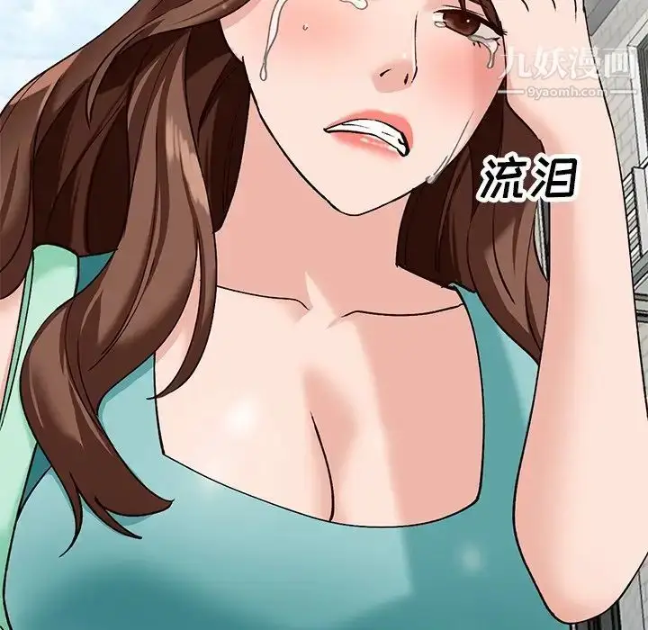 漫画《小镇上的女人们》第21话第152张图