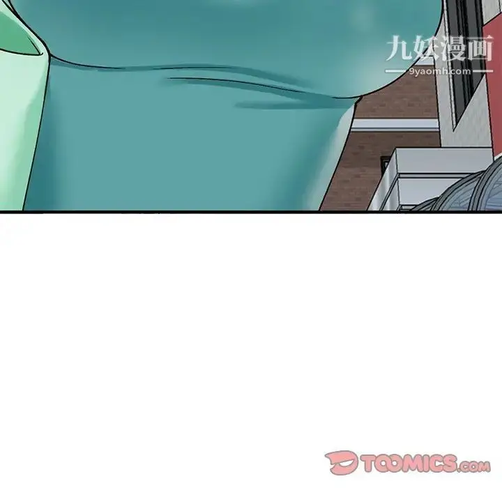 漫画《小镇上的女人们》第21话第153张图