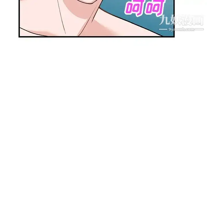 漫画《小镇上的女人们》第21话第18张图