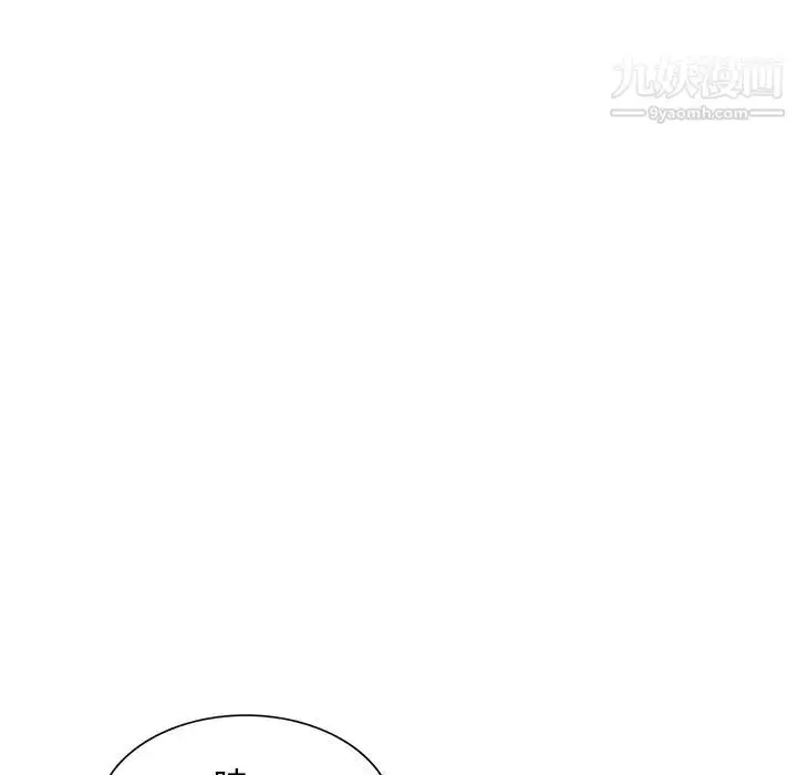 漫画《小镇上的女人们》第21话第26张图