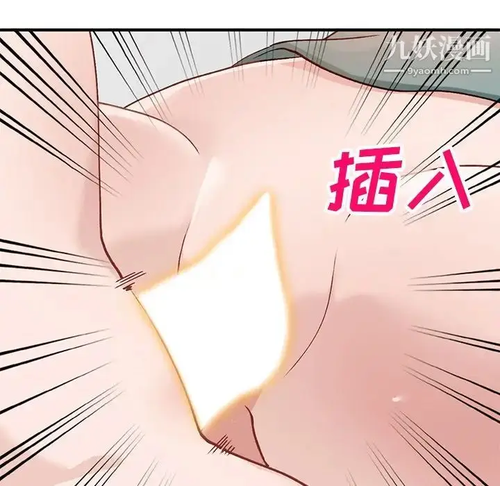漫画《小镇上的女人们》第21话第34张图