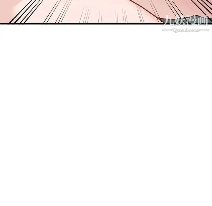 漫画《小镇上的女人们》第21话第35张图