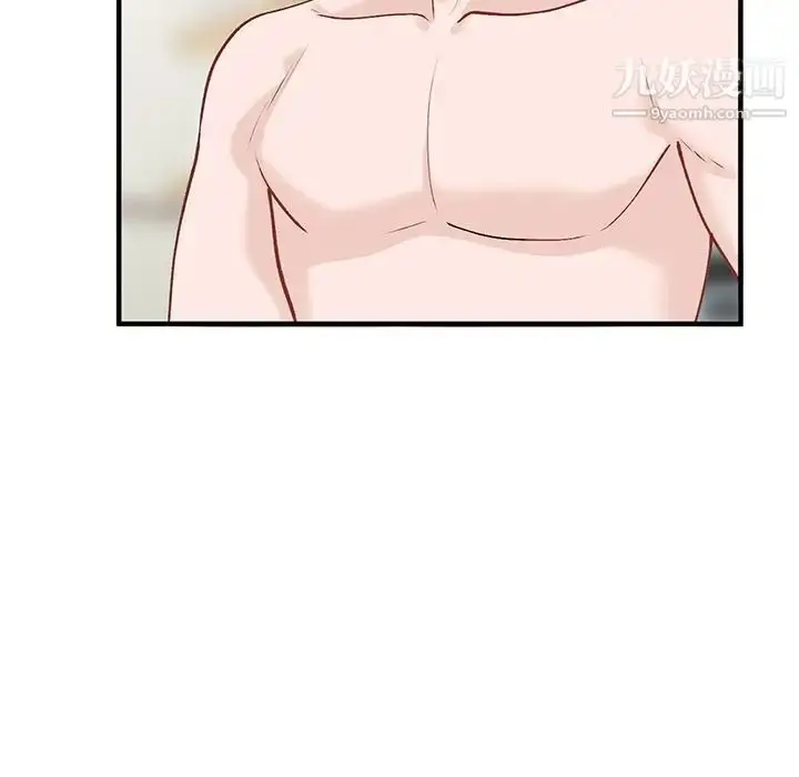 漫画《小镇上的女人们》第21话第37张图