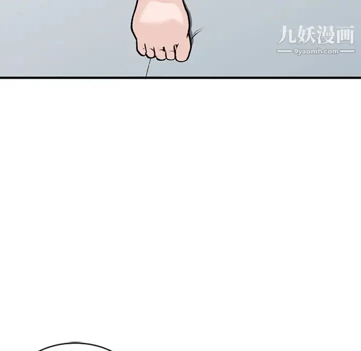 漫画《小镇上的女人们》第21话第40张图