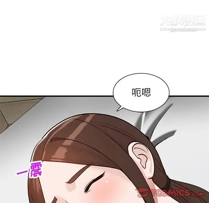 漫画《小镇上的女人们》第21话第45张图
