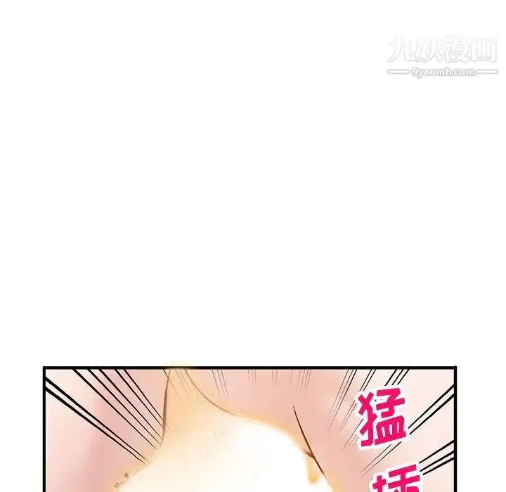 漫画《小镇上的女人们》第21话第47张图