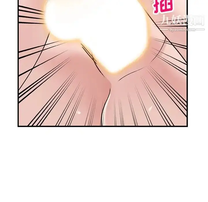 漫画《小镇上的女人们》第21话第48张图