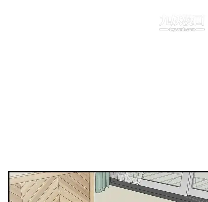 漫画《小镇上的女人们》第21话第49张图