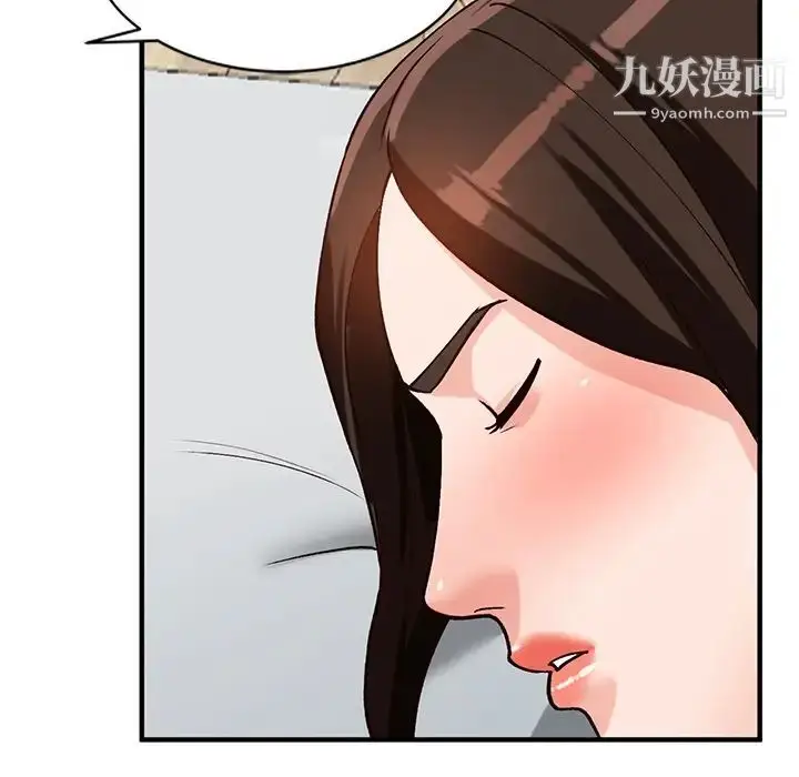 漫画《小镇上的女人们》第21话第5张图
