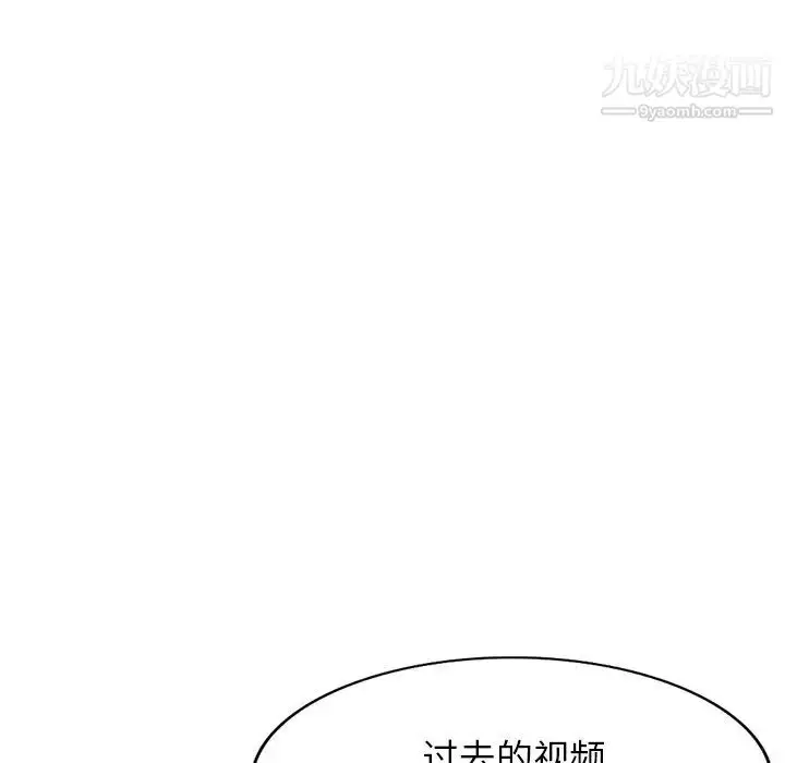 漫画《小镇上的女人们》第21话第6张图