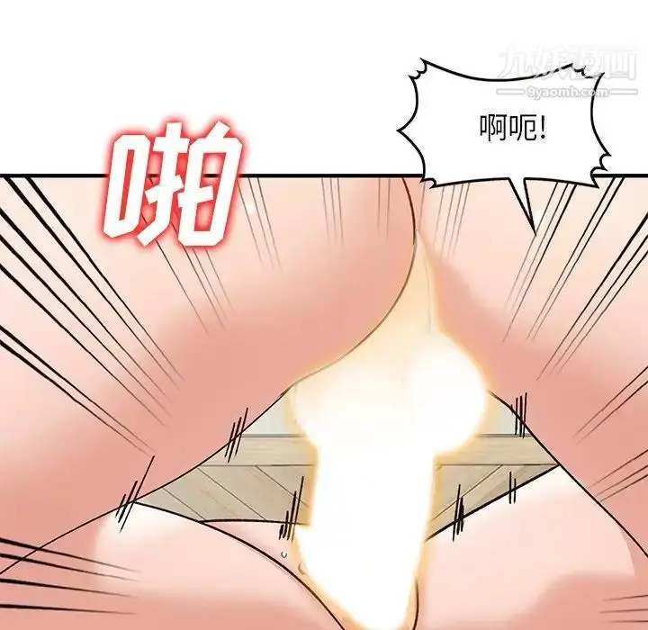 漫画《小镇上的女人们》第21话第64张图