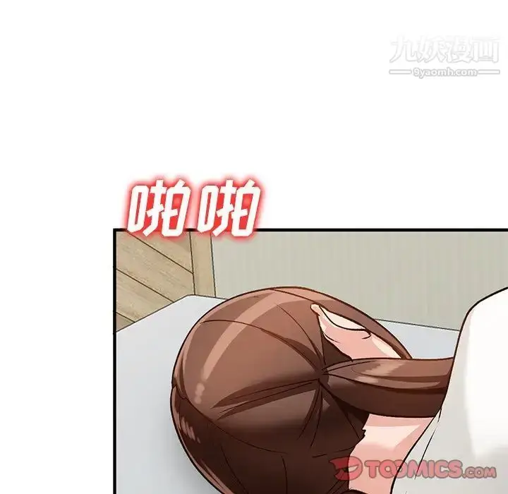 漫画《小镇上的女人们》第21话第69张图