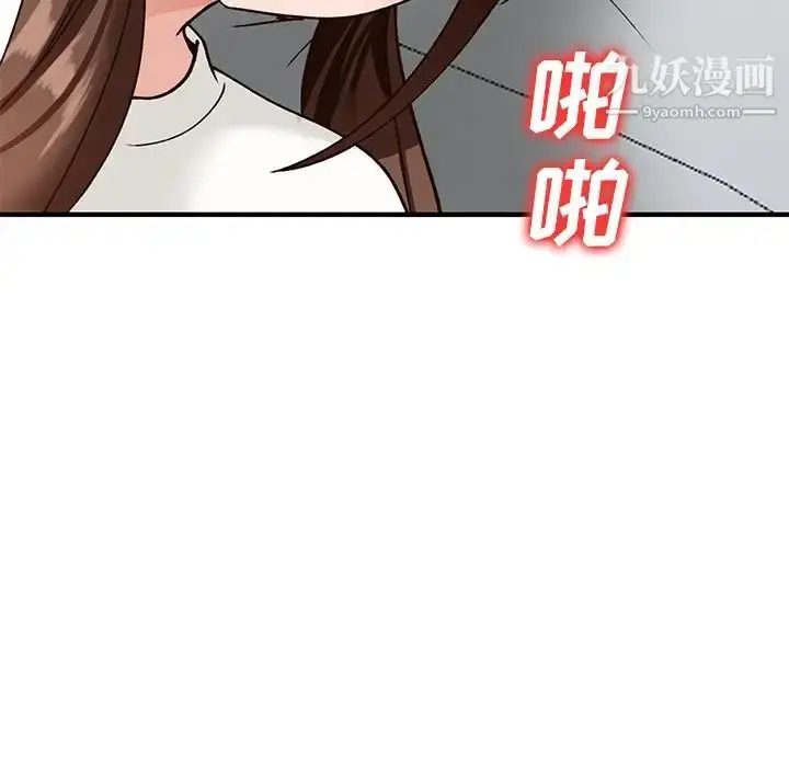 漫画《小镇上的女人们》第21话第72张图