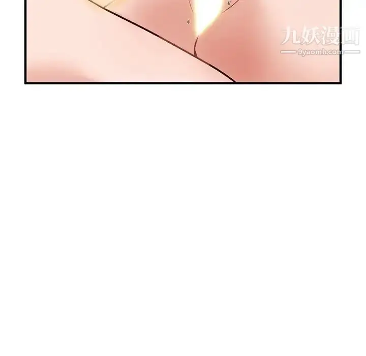 漫画《小镇上的女人们》第21话第76张图