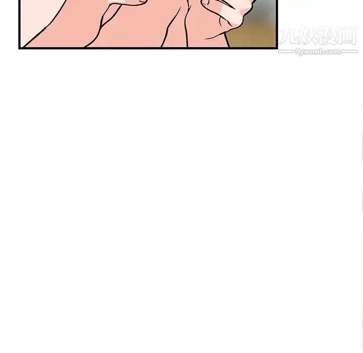 漫画《小镇上的女人们》第21话第8张图