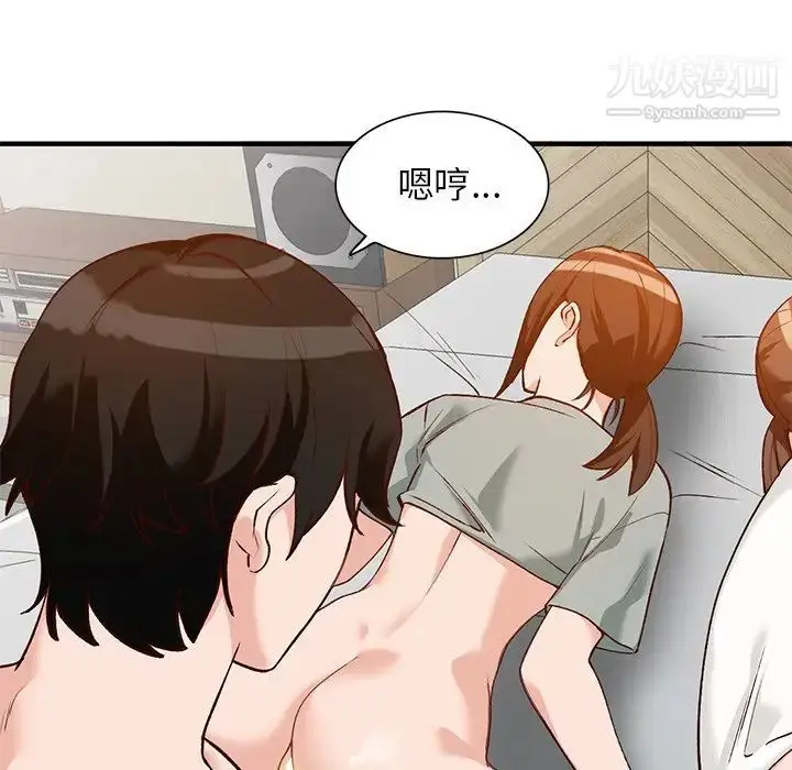 漫画《小镇上的女人们》第21话第82张图