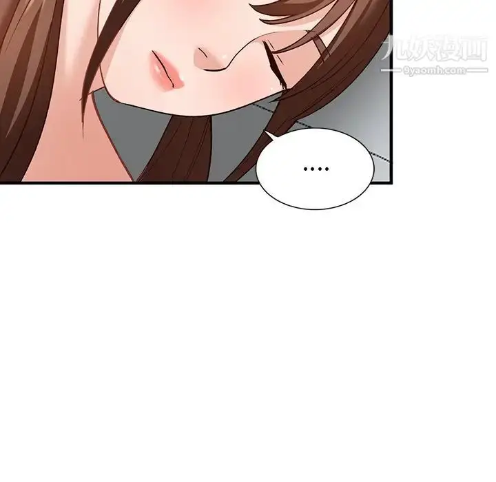 漫画《小镇上的女人们》第21话第92张图