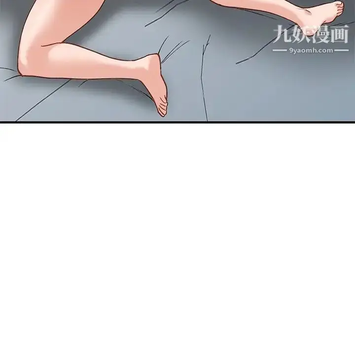 漫画《小镇上的女人们》第21话第97张图