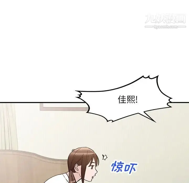 漫画《小镇上的女人们》第18话第100张图