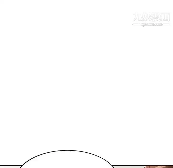 漫画《小镇上的女人们》第18话第104张图