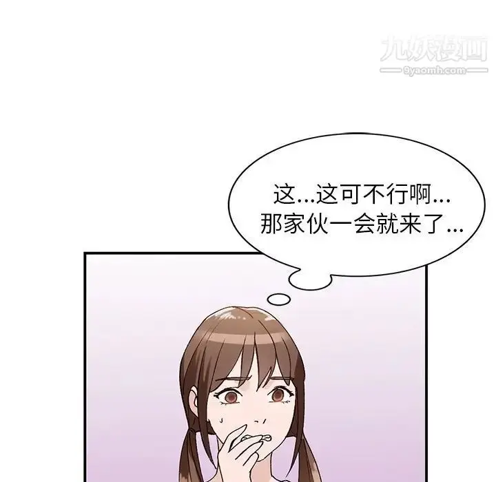 漫画《小镇上的女人们》第18话第107张图