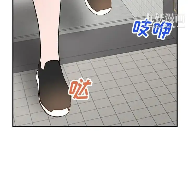 漫画《小镇上的女人们》第18话第112张图
