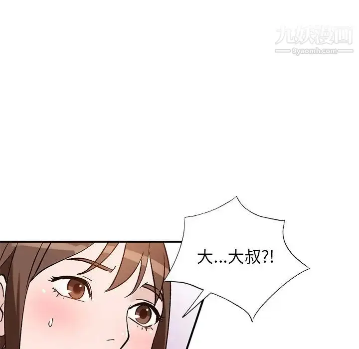 漫画《小镇上的女人们》第18话第118张图