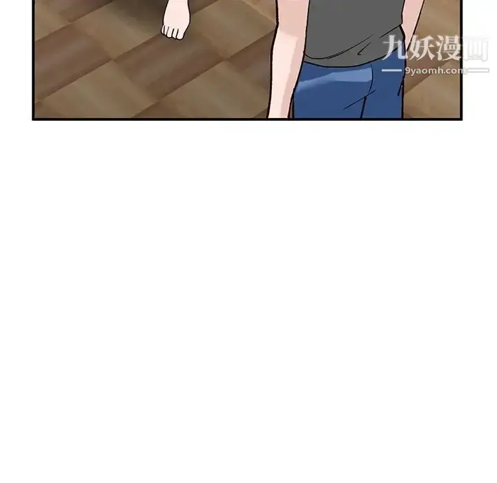 漫画《小镇上的女人们》第18话第122张图