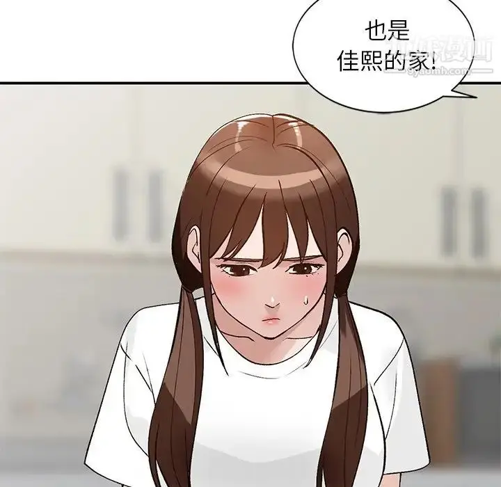 漫画《小镇上的女人们》第18话第125张图