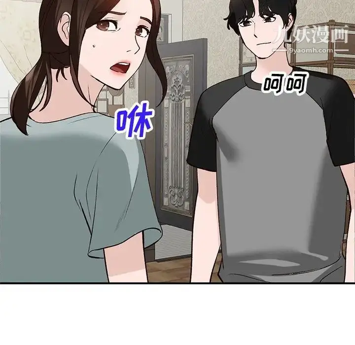 漫画《小镇上的女人们》第18话第128张图