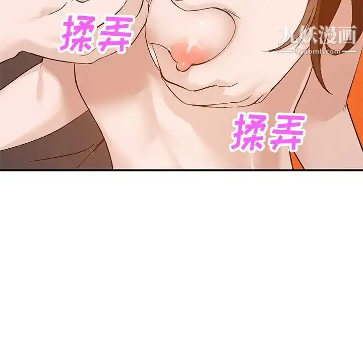 漫画《小镇上的女人们》第18话第13张图